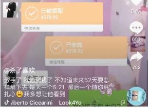 ���������˽�270.92ʲô��˼_�����˽�270.92��ʲô��