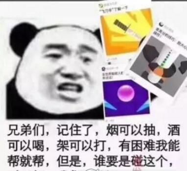 ΢��С��Ϸ��ֹ��������ô���£�΢��С��Ϸʲôʱ���ֹǿ�Ʒ���