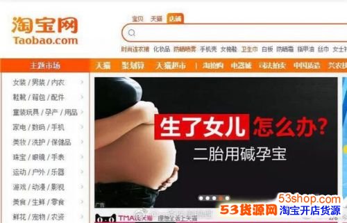 �Ա��Ա����ӹ������ô���£����������Ǹ�������߲������̼�