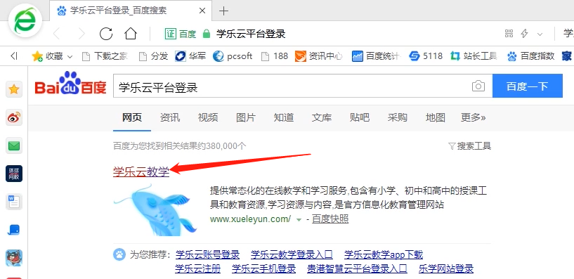 ѧ���ƽ�ѧƽ̨��¼�ķ����̳�