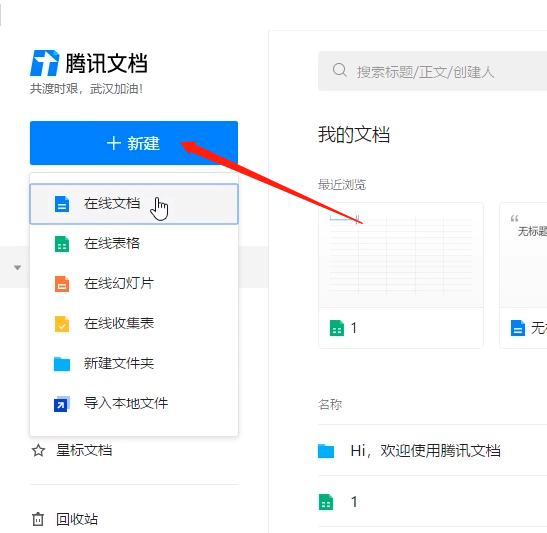 ��Ѷ�ĵ����ö��˱༭�ķ����̳�