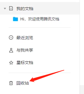 ��Ѷ�ĵ��лָ�ɾ���ļ��ķ�������