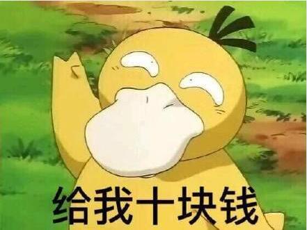 �����ɴ�ѼҪǮ���������Щ�������ɴ�Ѽ�����ȫ��