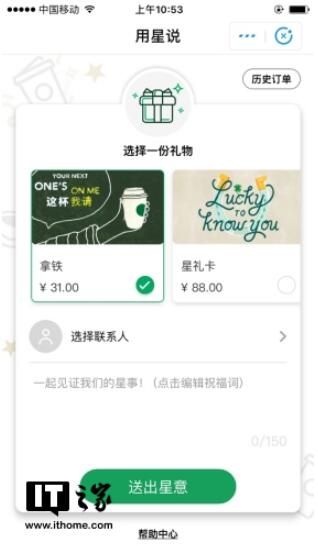 �ǰͿ�֧����С������ʲô���ǰͿ�֧����С������ôʹ��