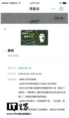 �ǰͿ�֧����С������ʲô�ã��ǰͿ�֧����С��������Щ�Ż�