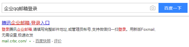 ��ҵQQ�����¼�ķ����̳�