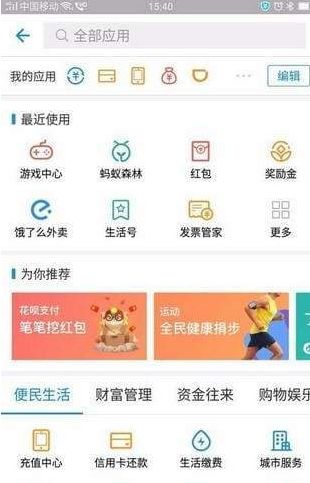 ֧����С������Ϸ���ģ�֧����С������Ϸ���