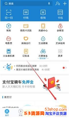 ֧����������ɾ����ʷ�˵���֧������ôɾ����ʷ�˵�