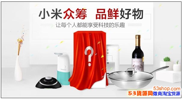 С���ӻ��̾����ж�����Ʒ��С��������Ʒ�ѳ�2000��