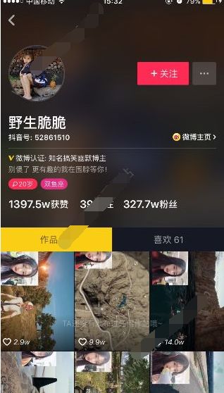 ����Ұ�����Լ���ʲô��_Ұ�����������ֱ��