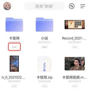 ���������ļ�����ô����������