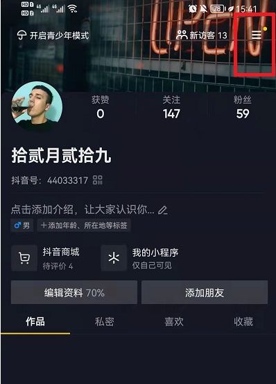 ������Ϣһ�°���ô��