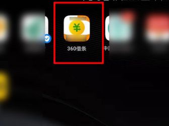 360����Ϊʲô�¼�