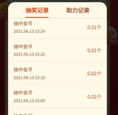 ƴ���500��0.01�ֱ��7����ʯ��ô����