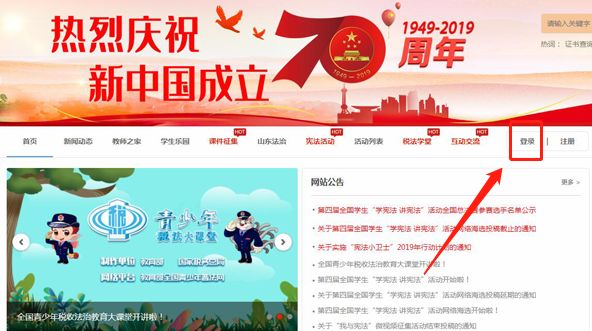 ȫ���������շ�����¼�ֻ���¼��ڼ���������