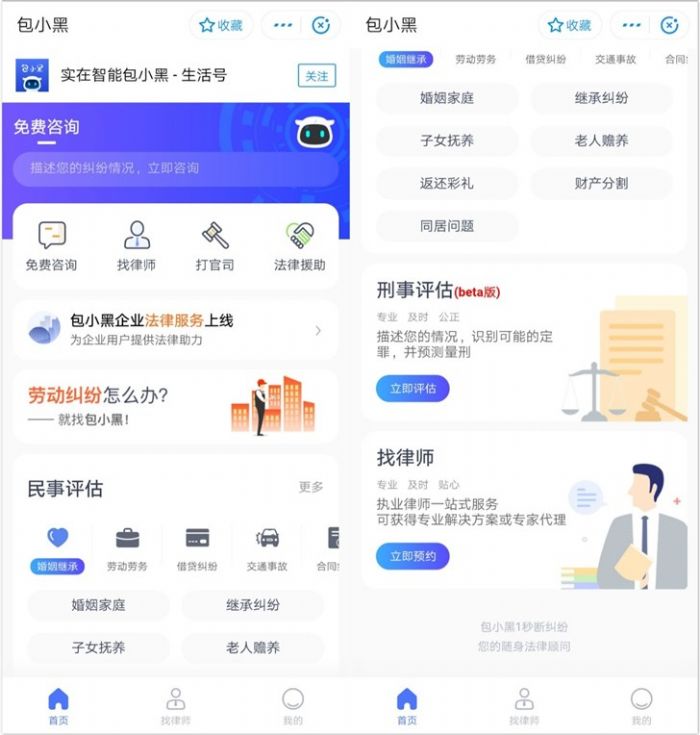 ֧������С�ڷ�����ѯ�����÷�����ѻ�ȡ���ɽ���