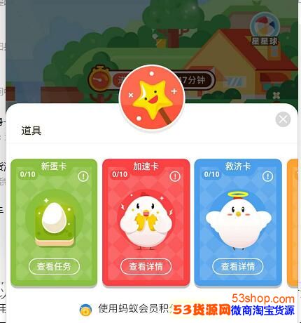 ����ׯ԰���ٿ���ʲô�ã�ʹ�ù������