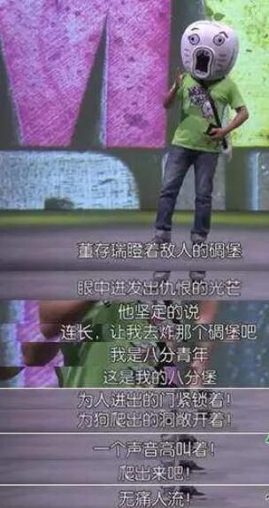 ������ʼ��԰��Ǹ����ô���£�����������ָ����Ӣ�Һ���