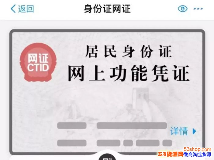 ֧������������֤��ô�죿��������֤��ȡ���輰������