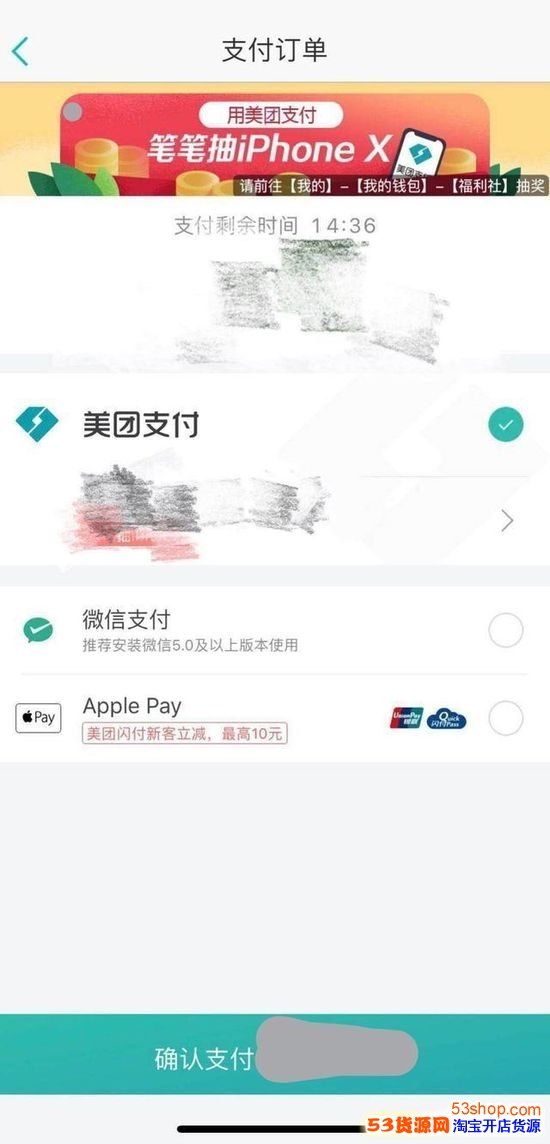 ����APP���Ͳ�����֧����֧������ô���£�����ֹ֧ͣ����֧���������