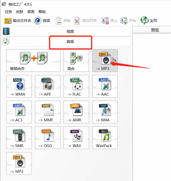 kgm��ʽת��ΪMP3��ʽ�ķ����̳�
