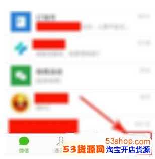 ΢����ô�����ʺű�����΢�������￪���ʺű���