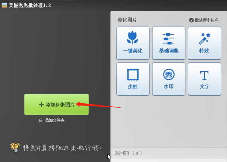 �����޸�ͼƬ��С�ķ����̳�