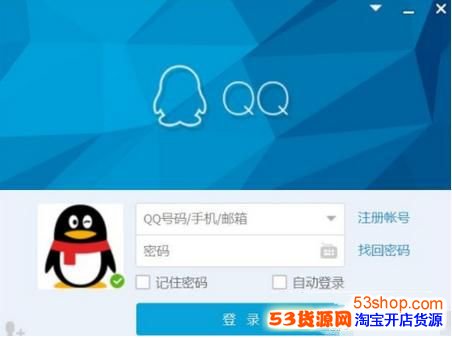 ΢��QQ����Ƶ��ͣ����Ҫ���_����ʲôʱ����Է����ۿ�