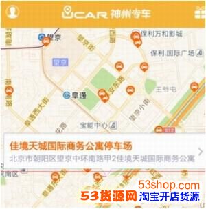 ����ר����ôʹ�ã�����ר����ô�򳵸���