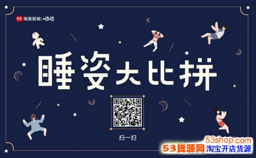 ����Ȧ˯�˴��ƴ��ʲô��˯�˴��ƴ��������|�������