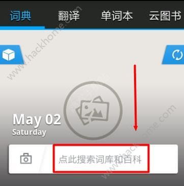 ����ɨ��Ӣ�﷭��app��ʲô�������ܻ��Ӣ�﷭������