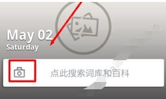 �����Ϸ���Ӣ���������ʲô��������ɨ�跭����������