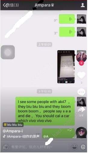 �����ܻ��biubiubiuȫ��_����biubiubiuӢ�����������