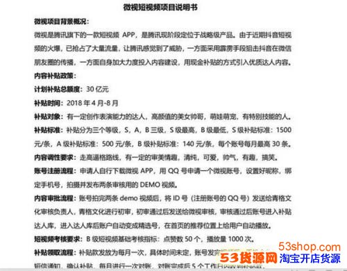 ����Ѷ΢�ӷ�����������30�ڲ����������ʴ�������