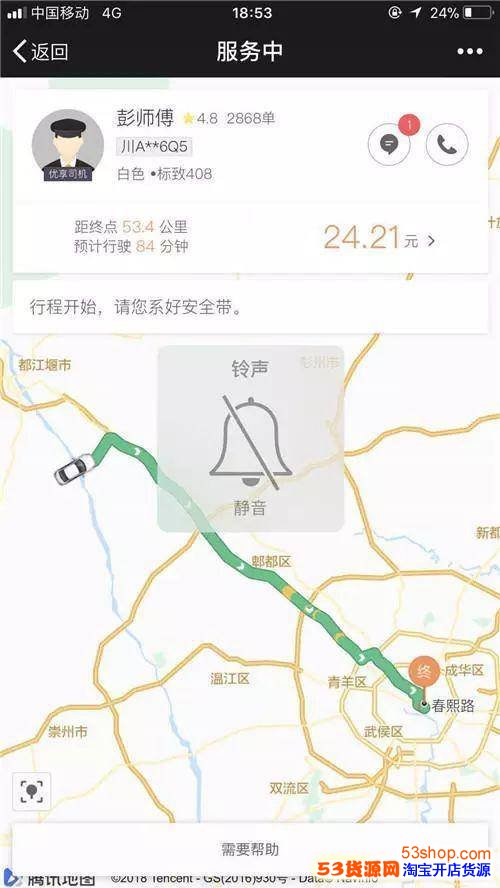 �ε�˾������˦����ô���£��ε�˾������˦���¼�����ʼĩ