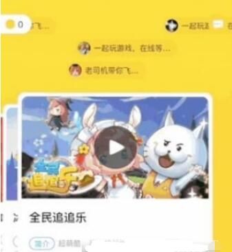 QQ��һ����������QQ��һ����ô������