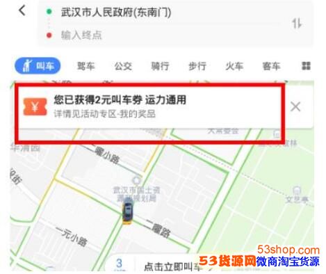 �ߵ�˳�糵˾����ô���룿�ߵ�˳�糵˾�����ע��