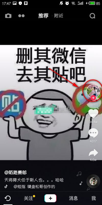 ������ô���ڱ��ˣ���������ô�ѱ��˼��������