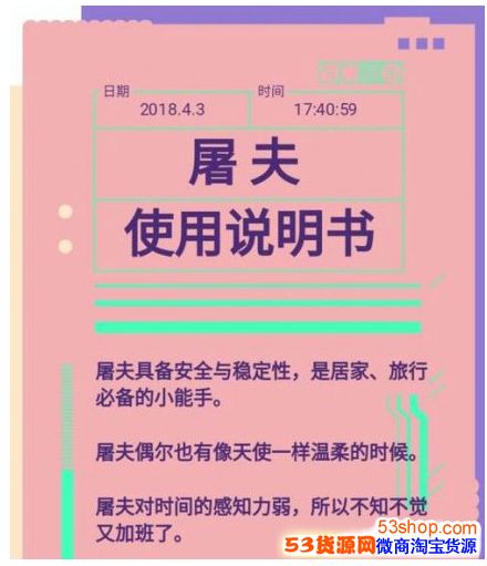 ���ʹ��˵������ʲô���������������ʹ��˵��������