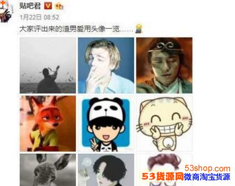 ����ͷ����ʲô������������ͷ��ͼƬ�ϼ�����