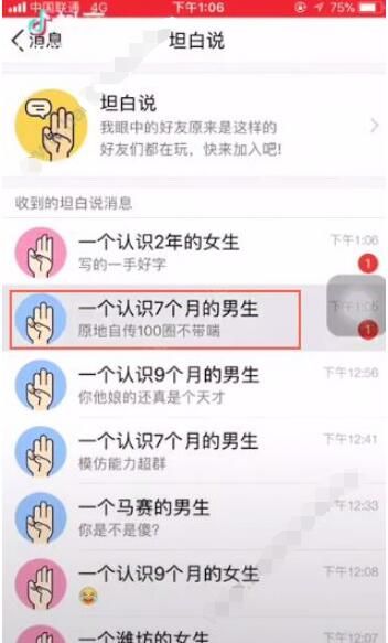 qq̹��˵ָ���˶Ի���ôŪ��qq̹��˵��ô��ָ�����˷���Ϣ