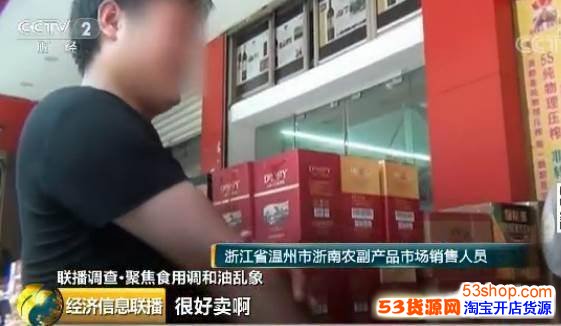 ������ʳ�õ����������ô���£��������﾿������ʲô