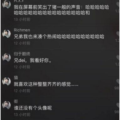 ������ɽ��ͷ��ʲô��˼��������ɽ��ͷ��ͼƬ����