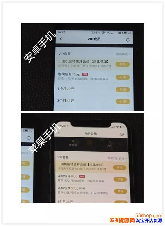 ��ƻ���ֻ���Ϊʲô�Ȱ�׿�󣬴������