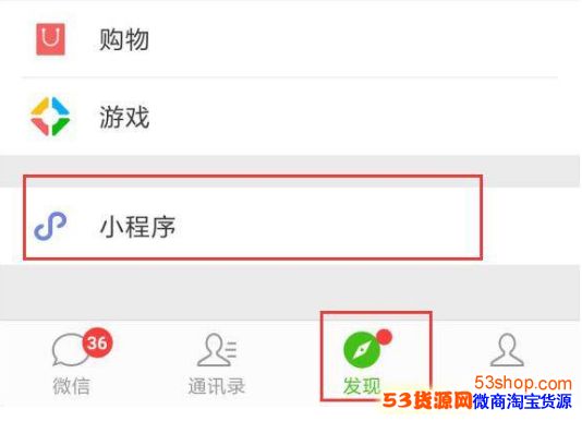 ƴ�����ô�����΢�ţ����ƴ���΢�Ų���ͼ