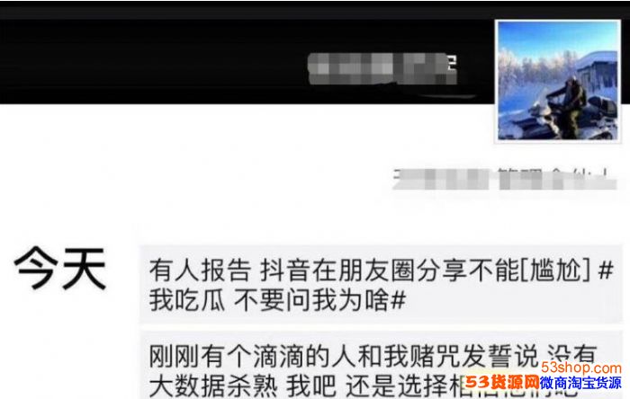 ������������Ȧ�򲻿���ô���£�΢������Ȧ���ζ����������