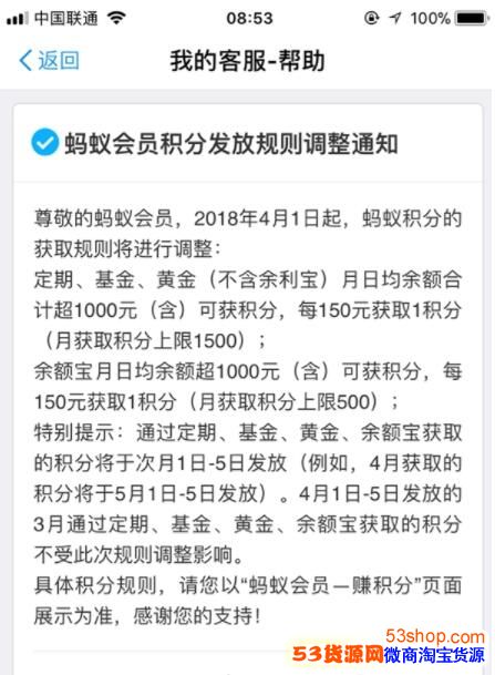 ֧�������ϻ��ַ��Ź������������ʲô���������ϻ�Ա���ַ��Ź������