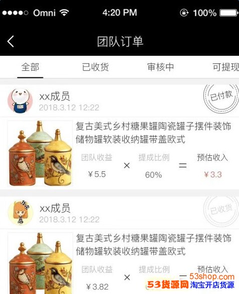 ƴ����Ӷ������ʲô��ƴ����Ӷ������ô��Ӫ׬Ǯ