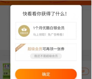 �Ա����ۻ�õ��ſ��Ա������Ա��ſ��Ա��ȡ����