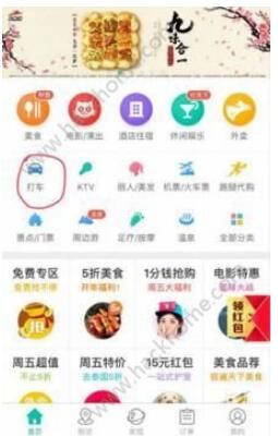 ���Ŵ򳵿�ͨ��������Щ�����Ŵ򳵱�����������